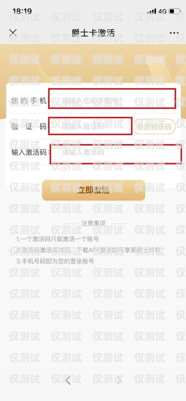 如何正確激活 U 友電銷(xiāo)卡u友電銷(xiāo)卡激活流程