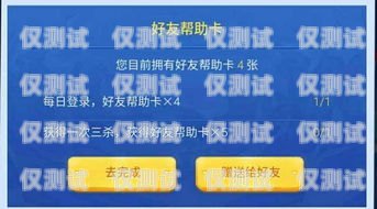 如何正確激活 U 友電銷(xiāo)卡u友電銷(xiāo)卡激活流程