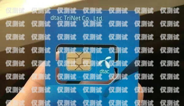 錦江電銷卡，助力企業銷售的利器成都錦江區哪里可以注銷移動電話卡