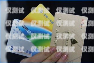濟南浙江電銷卡購買指南山東濟南電話卡