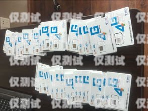 濟南浙江電銷卡購買指南山東濟南電話卡