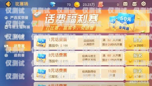 開啟外呼系統(tǒng)加盟之旅，掘金貴陽市場貴陽外呼系統(tǒng)加盟電話