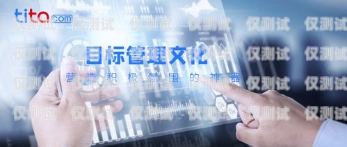 包頭實惠電銷卡，助力企業(yè)高效溝通包頭實惠的電銷卡有哪些