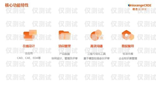 包頭實惠電銷卡，助力企業(yè)高效溝通包頭實惠的電銷卡有哪些