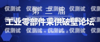 包頭實惠電銷卡，助力企業(yè)高效溝通包頭實惠的電銷卡有哪些