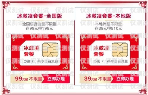無錫電銷防封卡服務商電話，讓你的電銷之路暢通無阻電話防封卡是怎么搞來的