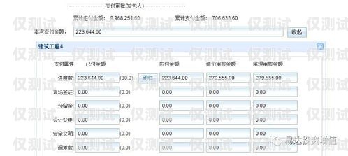 許昌電銷卡，助力企業高效營銷的利器許昌電銷卡卡號查詢