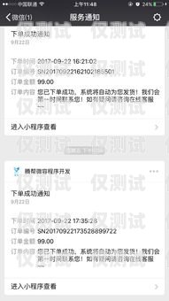 朔州北緯電銷卡，助力企業(yè)營銷的利器朔州北緯電銷卡電話號碼