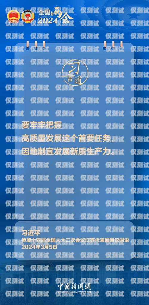 山西不封卡電銷，助力企業發展不封卡的電銷卡
