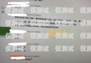 淘寶電銷卡是否真的是騙局？揭開背后的真相淘寶電銷卡是騙局嗎知乎