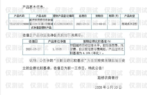 豐信移動(dòng)電銷卡，號(hào)碼來(lái)源與特點(diǎn)解析豐信移動(dòng)電銷卡是哪里的號(hào)碼啊