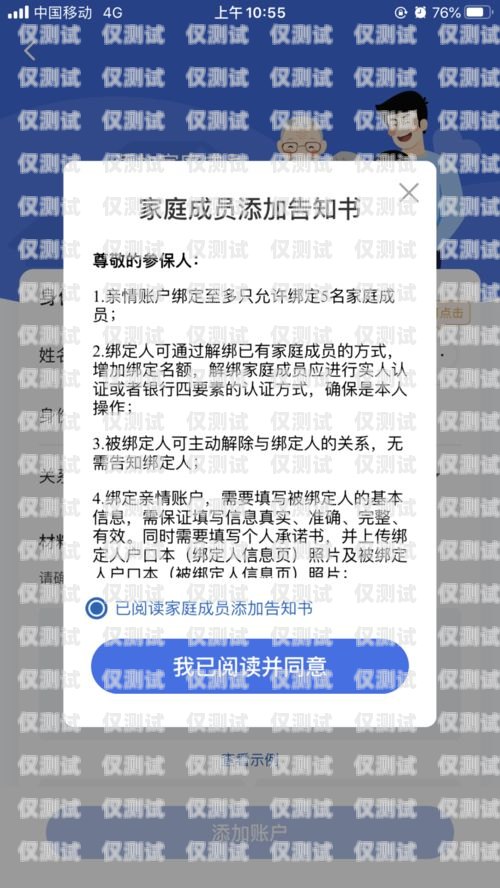 豐信移動(dòng)電銷卡，號(hào)碼來(lái)源與特點(diǎn)解析豐信移動(dòng)電銷卡是哪里的號(hào)碼啊