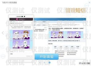 探秘北京考拉外呼系統，高效溝通的秘密武器考拉在線外呼系統