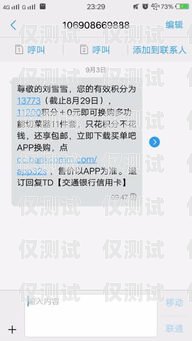 聯通封卡電銷——問題與解決方案聯通封卡電銷怎么解決