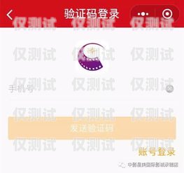 星美電銷(xiāo)卡怎么樣？可靠嗎？星美電銷(xiāo)卡怎么樣可靠嗎知乎文章