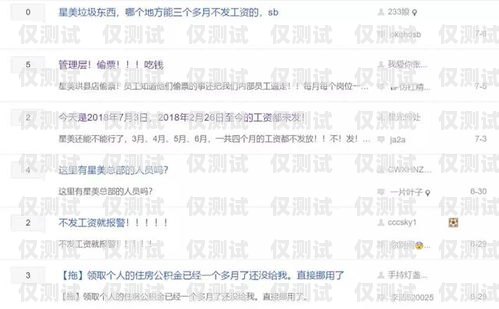 星美電銷(xiāo)卡怎么樣？可靠嗎？星美電銷(xiāo)卡怎么樣可靠嗎知乎文章