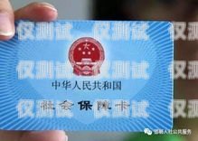 淮安電銷卡渠道的探索與實踐淮安電話卡