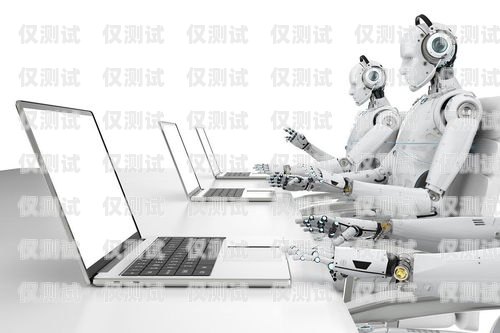 合肥電銷電話機器人培訓——開啟智能銷售新時代電話機器人銷售怎么樣