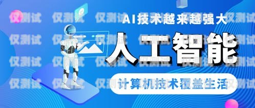衢州電銷機器人公司招聘衢州電銷機器人公司招聘信息