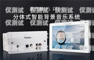 通州迷你外呼系統(tǒng)，高效智能的銷售工具