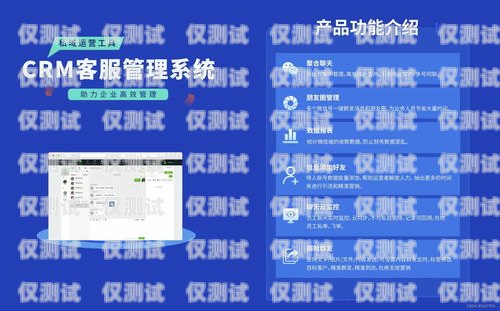 探秘電信聯(lián)通外呼系統(tǒng)，提升客戶服務(wù)的利器電信聯(lián)通外呼系統(tǒng)怎么樣