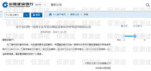 探秘電信聯(lián)通外呼系統(tǒng)，提升客戶服務(wù)的利器電信聯(lián)通外呼系統(tǒng)怎么樣