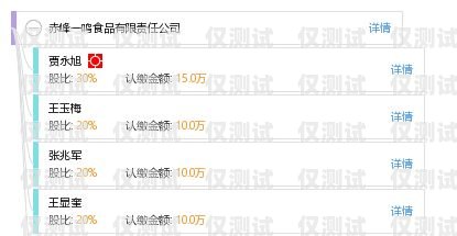 赤峰外呼系統廠家電話多少赤峰外呼系統廠家電話多少號