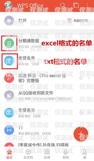 已實名電銷卡購買什么意思已實名電銷卡購買什么意思啊