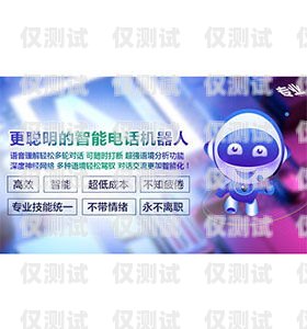 鞏義電話外呼系統聯系方式鞏義電話號碼