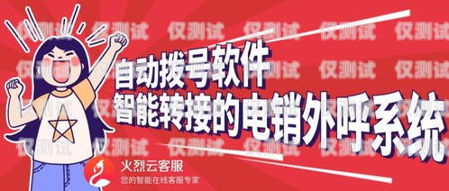 哪種電銷卡最好？哪種電銷卡最好用