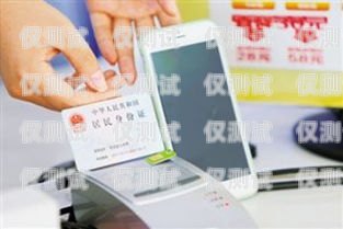 石家莊實名電銷卡辦理指南石家莊實名電銷卡辦理流程