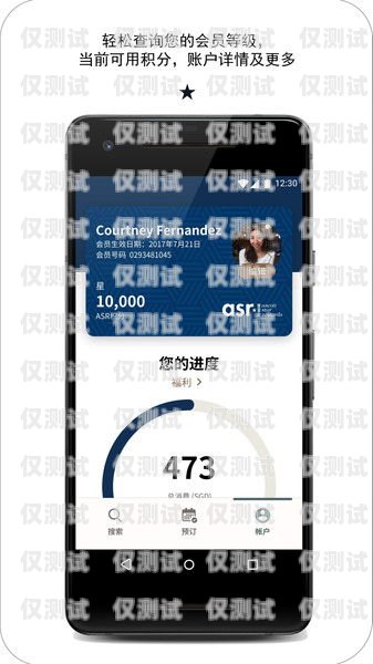 探索東莞電銷卡 app 的創新與應用東莞電銷卡不封號
