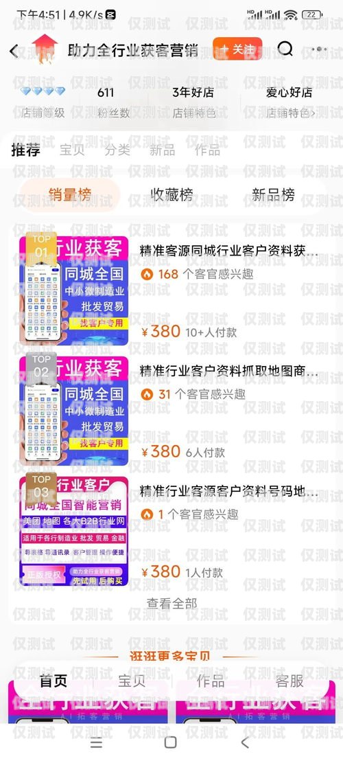 仙桃華翔電銷卡，提升銷售效率的利器仙桃華翔電銷卡電話號碼
