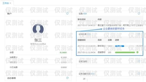 濟南呼叫中心外呼系統的全面解析濟南呼叫中心外呼系統如何設置