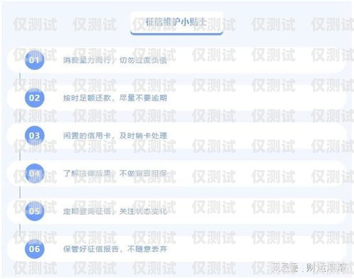 信用卡禁止盲打電銷，保護(hù)消費(fèi)者權(quán)益的必要舉措禁止辦信用卡