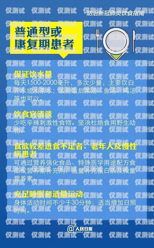 呼和浩特防封電銷卡代理——保障您的電銷業務暢通無阻呼和浩特防封電銷卡代理電話