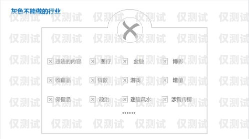 專業(yè)電銷卡套餐，助力銷售業(yè)績提升電銷卡套餐資費