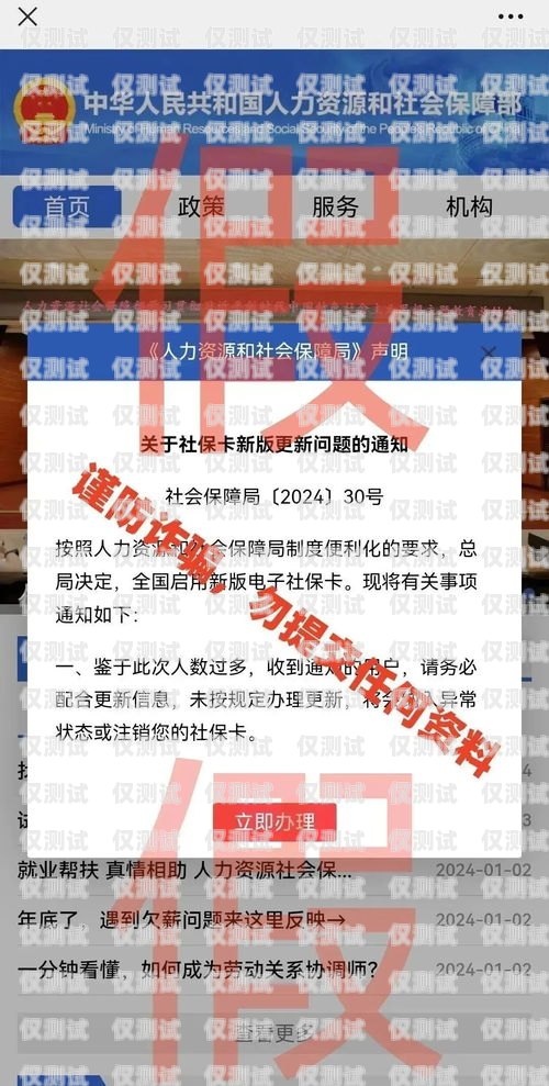 極信卡電銷穩(wěn)定嗎？全面解析與探討極信卡電銷穩(wěn)定嗎是真的嗎