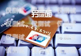 遼寧金融行業電銷卡怎么買？遼寧金融行業電銷卡怎么買的