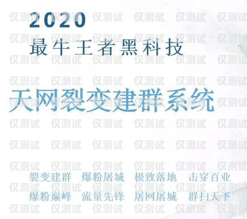 貴州電銷卡辦理，解決企業通信難題的利器貴州電銷卡辦理流程