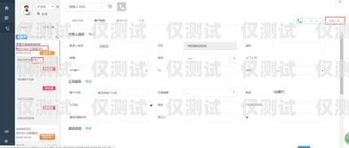 武漢 CRM 外呼系統公司，助力企業提升銷售與客戶服務的利器武漢外呼外包公司