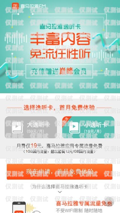 北京電銷(xiāo)卡辦理指南北京電銷(xiāo)卡去哪辦理的呢