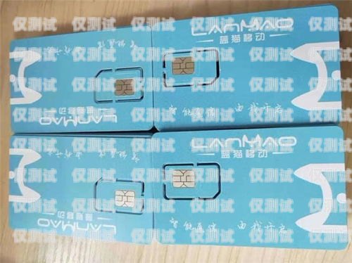 秦皇島電銷卡購買平臺，合法、便捷、高效的銷售工具秦皇島電銷卡購買平臺有哪些
