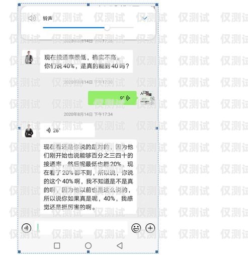 探索有效的不封號(hào)電銷卡，提升銷售業(yè)績(jī)的秘訣電銷電話卡不封號(hào)