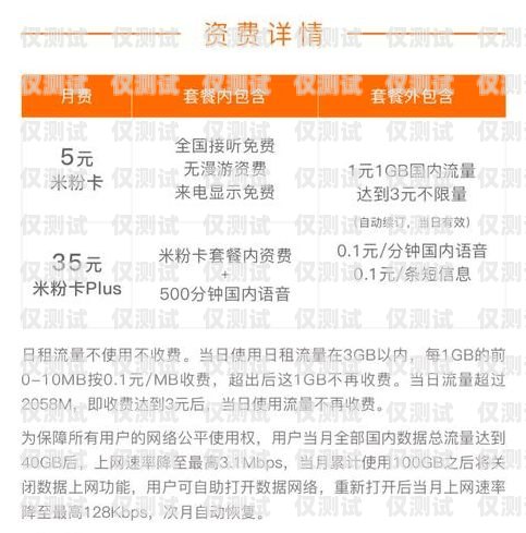 263 電銷(xiāo)卡可以在營(yíng)業(yè)廳補(bǔ)辦嗎？263電銷(xiāo)卡可以在營(yíng)業(yè)廳補(bǔ)辦嗎多少錢(qián)