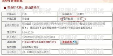 263 電銷(xiāo)卡可以在營(yíng)業(yè)廳補(bǔ)辦嗎？263電銷(xiāo)卡可以在營(yíng)業(yè)廳補(bǔ)辦嗎多少錢(qián)