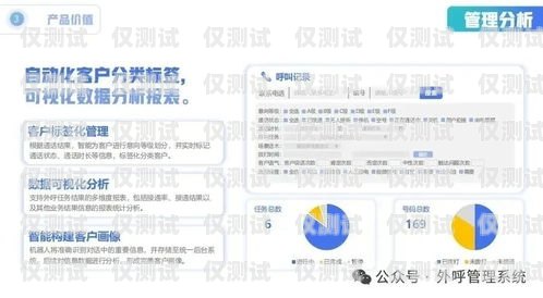 AI 外呼系統(tǒng)，提升銷售與客戶服務(wù)的利器ai外呼系統(tǒng)介紹圖片大全