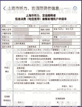 南寧極信防封電銷(xiāo)卡價(jià)格及優(yōu)勢(shì)南寧極信防封電銷(xiāo)卡價(jià)格查詢(xún)