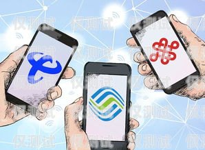 電銷電話卡用哪個(gè)運(yùn)營(yíng)商？電銷電話卡用哪個(gè)運(yùn)營(yíng)商好