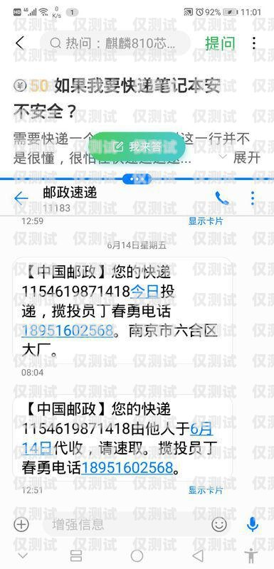 不封號電銷卡辦理需要多久不封號電銷卡辦理需要多久時間